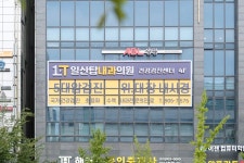 일산탑내과의원