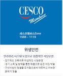 정진홈푸드