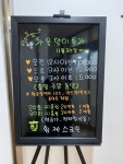 황제스크린골프
