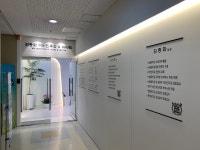 김종화이비인후과의원