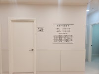 김종화이비인후과의원