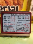 임금님옛날통닭