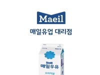 매일유업 풍동대리점