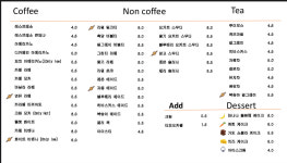 오브커피