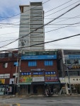 흑석마을 법무사행정사 사무소