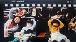 더샵신나는아이어린이집