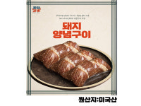 꽃담갈비 학동점