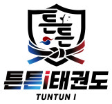 튼튼아이태권스쿨