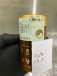 파동민성한의원
