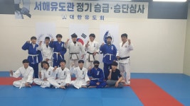 서해유도관 본관