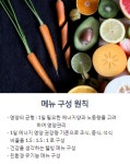 정진홈푸드