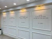 리드인 사직금강점