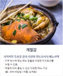 정진홈푸드