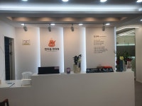 한마음한의원