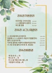 리앤리