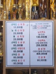 심마니산약초백숙