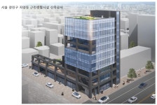 한성종합건설