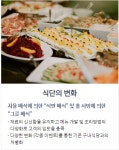 정진홈푸드