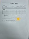기탄사고력교실 전주송천오송학원