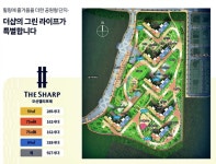 세교뜰공인중개사사무소