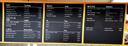 허니빈스 금강휴게소점