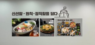 속초만선집 대포항점
