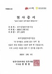데시앙열린어린이집