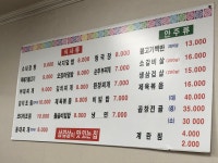 영성식당
