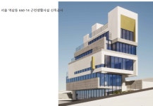 한성종합건설