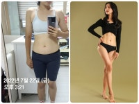 라이즈업피티짐