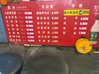 중앙한우곱창