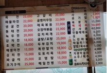 덕이네빈대떡