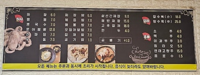 다성원