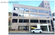 한성종합건설