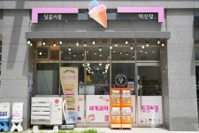 달콤싸롱 혁신점