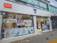 SK텔레콤 신창대리점 삼양사거리점