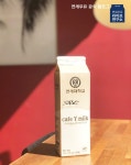 연세우유 일산총판 대리점