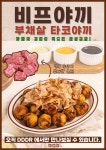 디디디알캔앤보틀커피 서울본점