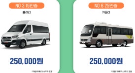 환성관광여행사