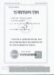 엠지테크