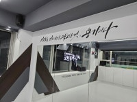 한국체대석사태권도