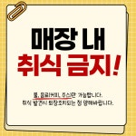 오코인노래연습장