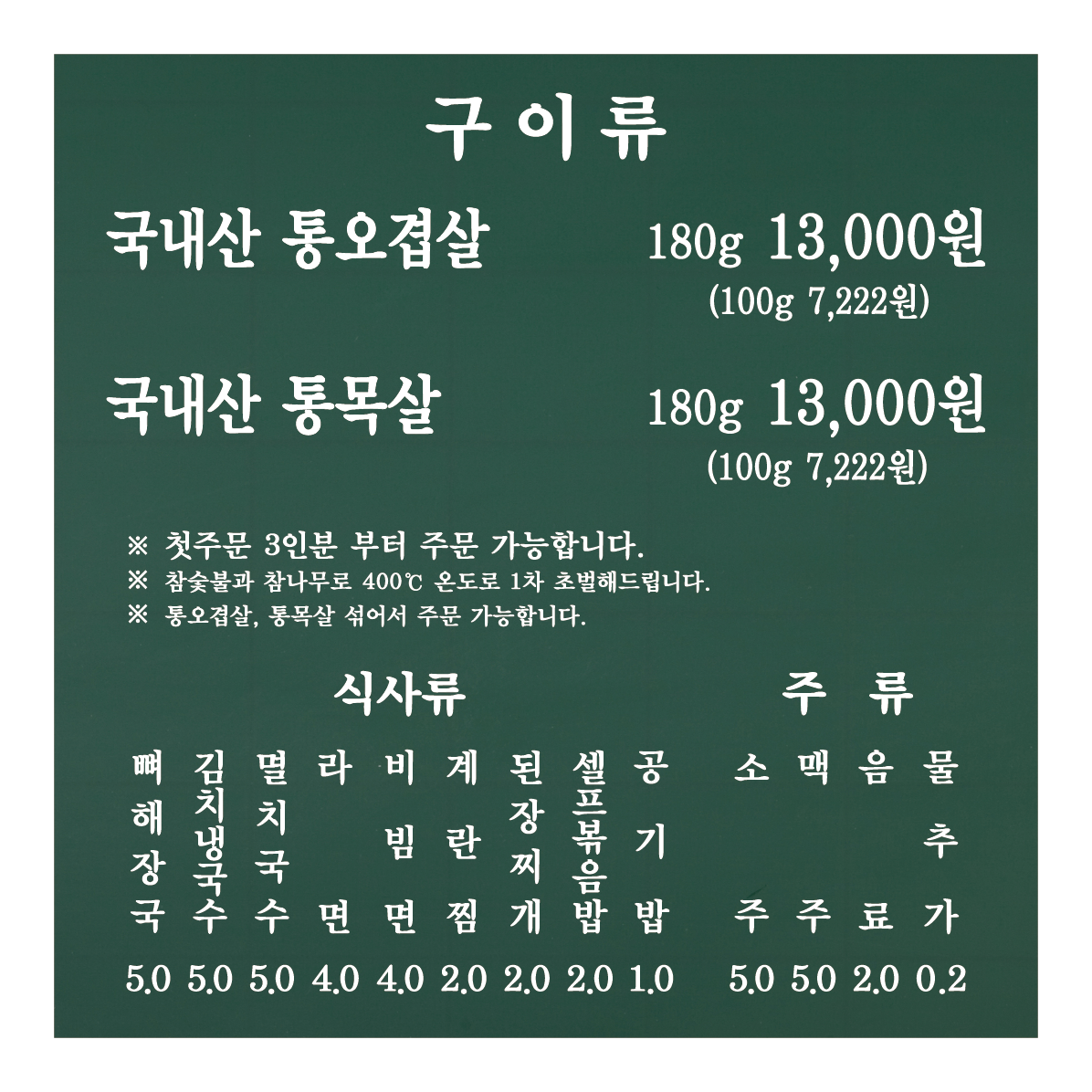 형제2층집 이미지