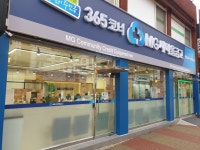 천안서부새마을금고 봉명지점