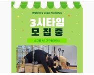 킴스 요가N필라테스