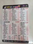 치킨왔다상피자