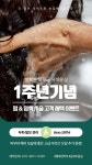 행복한하루&공유미용실