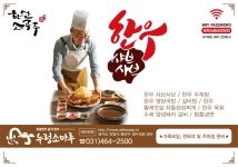 누렁소마루