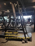 팀JJ피트니스 옥계점