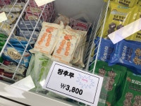 진짜할인아이스크림마트